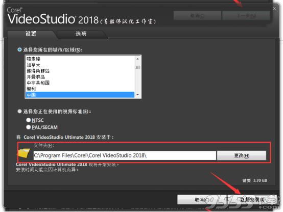 corel videostudio 2018 破解版