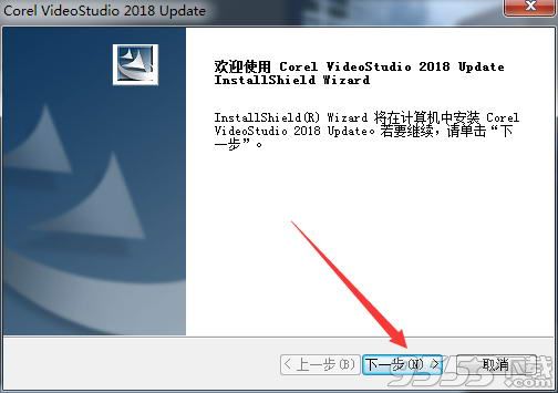 corel videostudio 2018 破解版