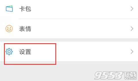 朋友的新动态怎么关闭 微信朋友的新动态怎么取消删除