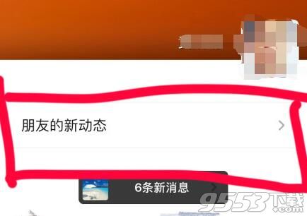 微信朋友的新动态是什么意思 微信朋友的新动态怎么发布