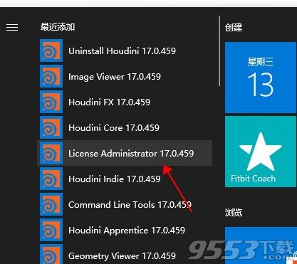 Houdini 17中文汉化版(附破解教程)