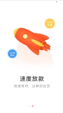 诸葛借钱最新版截图3