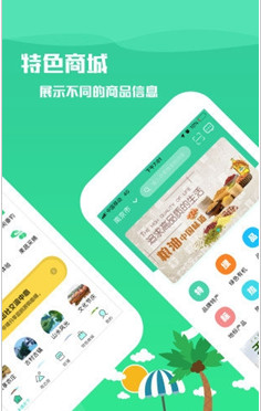 休闲游购app下载-休闲游购手机版下载v1.5图1