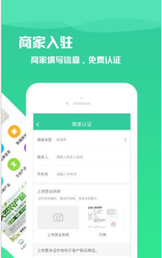 休闲游购app下载-休闲游购手机版下载v1.5图2
