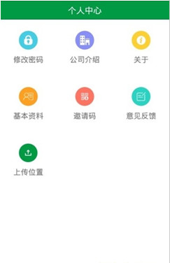 慧维管理app「办公平台」下载-慧维管理手机版下载v1.0.7图2