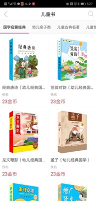 学吧一加一最新版截图2