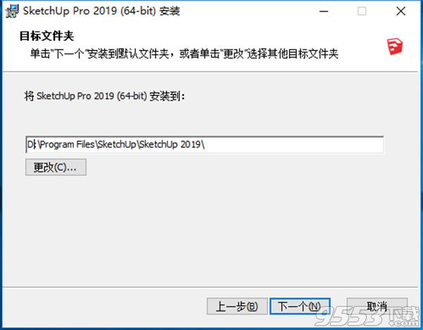 草图大师SketchUp Pro 2019中文破解版