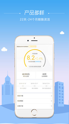 金筑财富app下载-金筑财富最新版下载v1.0.3图2