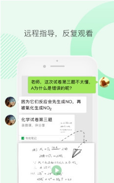 有优笔记app下载-有优笔记手机版下载v2.0图4