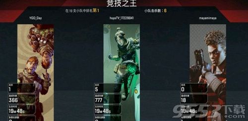 apex英雄卡蓝条怎么办 apex英雄卡蓝条解决方法