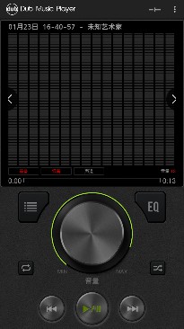 Dub音乐播放器app下载-Dub音乐播放器安卓版下载v2.8图1