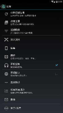 Dub音乐播放器破解版下载-Dub音乐播放器无广告破解版下载v4.71图2