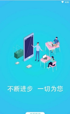 泽航教育IOS版截图2