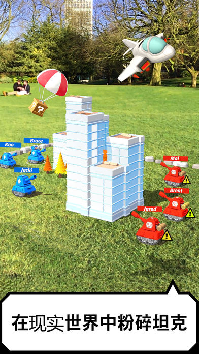 AR Smash Tank游戏下载-粉碎坦克AR Smash Tank手游下载v1.0.7图1