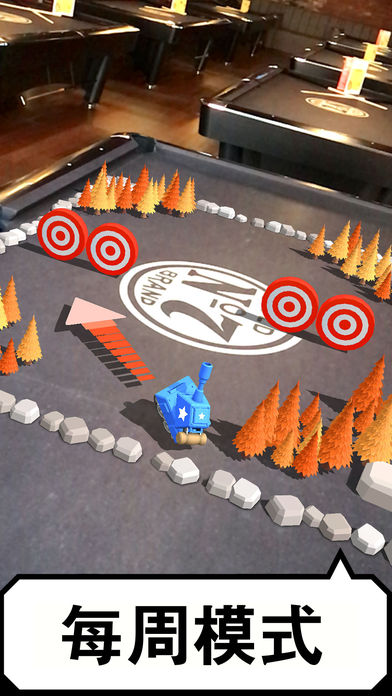 AR Smash Tank游戏下载-粉碎坦克AR Smash Tank手游下载v1.0.7图3