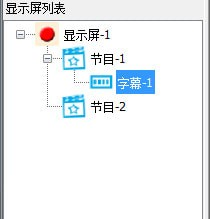 HW LEDShow(恒舞动卡软件) v1.0免费版