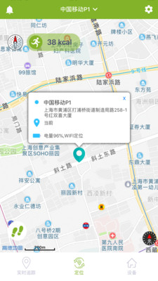 中国移动定位器软件截图1