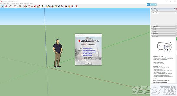 Sketchup Pro 2017中文破解版