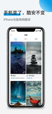 酷安酷图app下载-酷安酷图苹果版下载v1.0图4