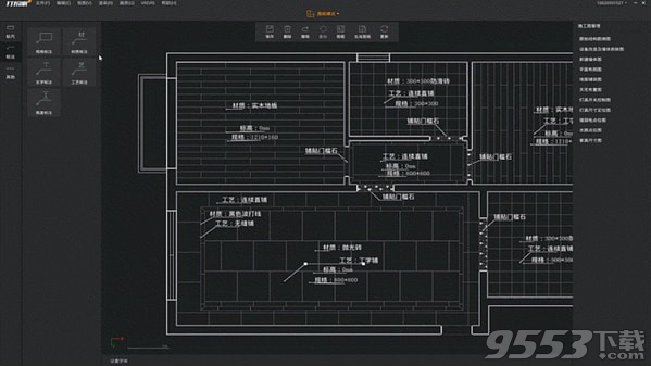 打扮家bim v1.1.4最新版