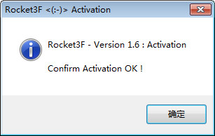 Rocket 3F 1.6破解版