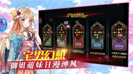 神乐少女安卓版