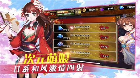 神乐少女手游下载-神乐少女安卓版下载v1.9图2