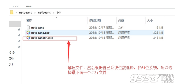 Apache NetBeans 10.0 最新版