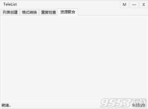 TeleList(直播源转换工具) v2.3.10免费版