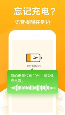 大闻桌面app下载-大闻桌面安卓版下载v0.05图4