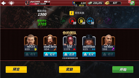 WWE Mayhem无限金条ios