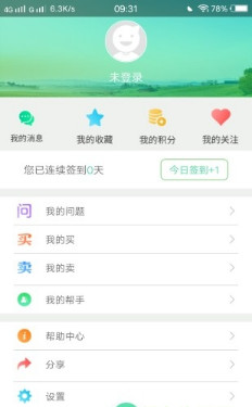 开鲁农牧业app客户端下载-开鲁农牧业安卓版下载v2.0图4