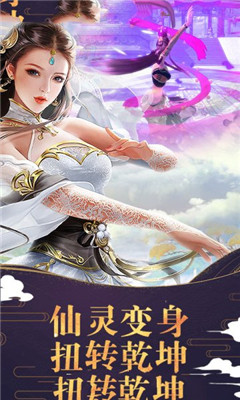 梦回尘缘满v版截图2