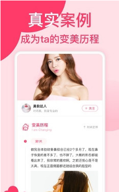 就暧美手机版截图3