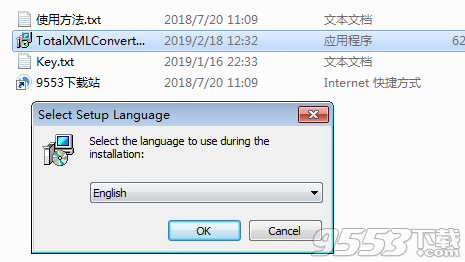 Coolutils Total XML Converter中文版