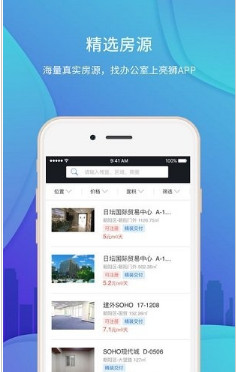 亮狮IOS版截图4