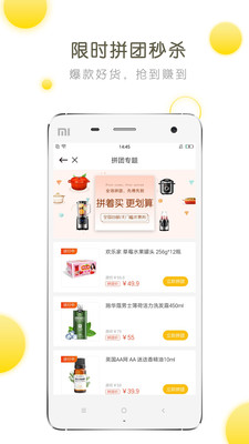 鲸品会app下载-鲸品会安卓版下载v1.0.0图3