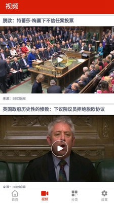 头条英语安卓版