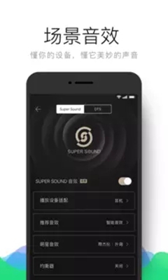 QQ音樂2019最新版