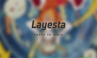 Layesta安卓版截图1