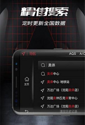 尔雅车联app「汽车服务」下载-尔雅车联手机版下载v1.1图2