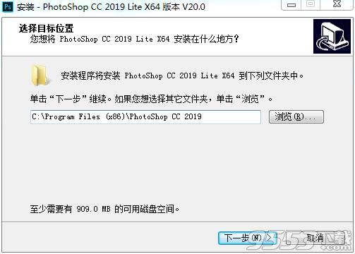 PhotoShop CC 2019 Lite v20.0精简版