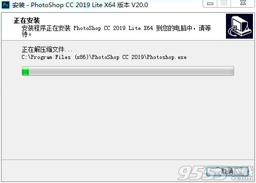 PhotoShop CC 2019 Lite v20.0精简版