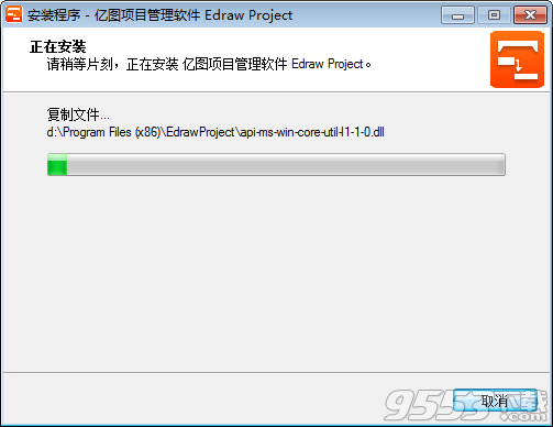 Edraw Project破解版