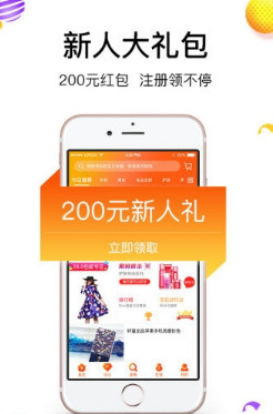 有惠app「购物平台」下载-有惠手机版下载v1.26图4