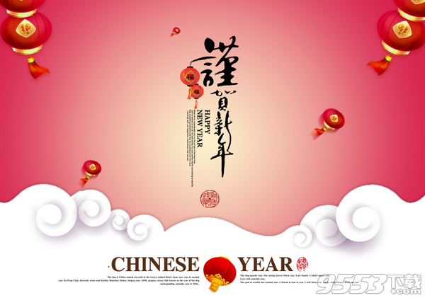 2019臺(tái)歷模板簡(jiǎn)約圖片素材大全