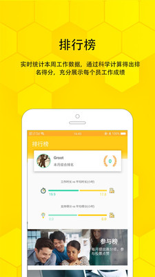 蜂后行为最新版截图3