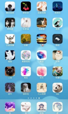 屏幕图标app下载-屏幕图标软件下载v3.0图2