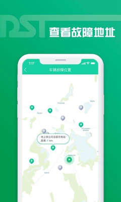 老铁助手app下载-老铁助手安卓版下载v1.1.2图2