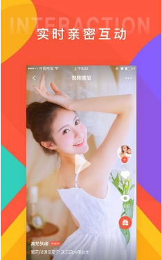 温柔香app「交友平台」下载-温柔香手机版下载v1.0图2